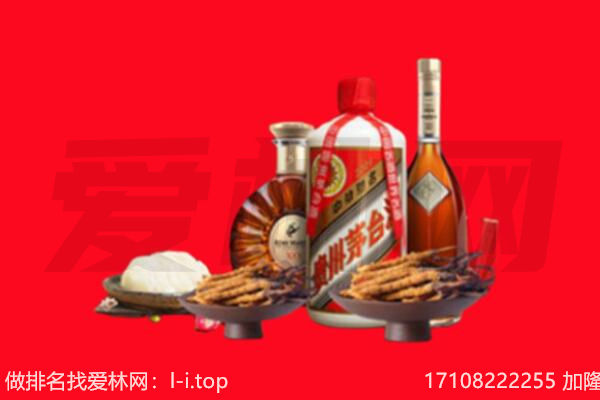 黄石市下陆礼品回收.jpg