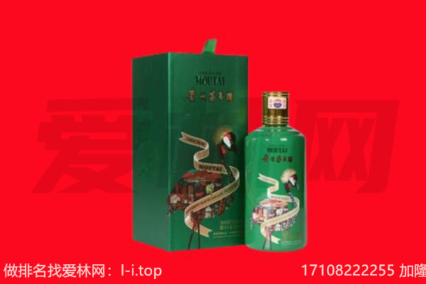黄石市下陆回收出口茅台酒.jpg