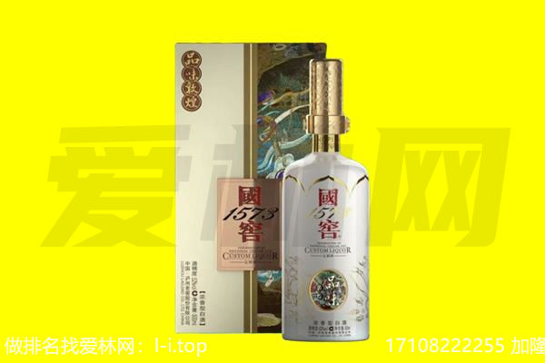 黄石市下陆回收国窖1573