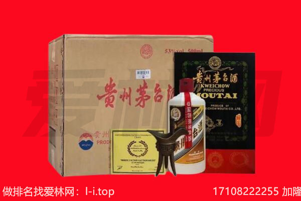 黄石市下陆回收陈年茅台酒
