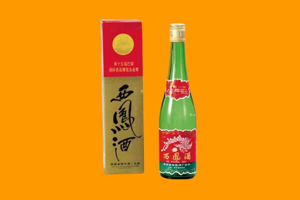 黄石市下陆回收西凤酒
