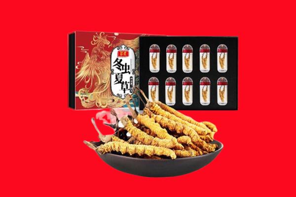 黄石市下陆回收虫草