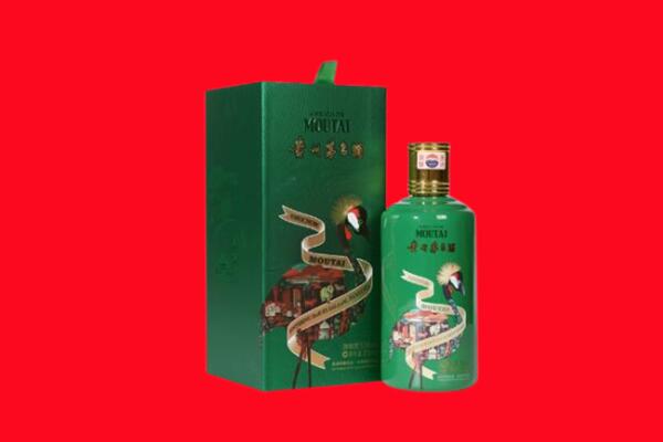 黄石市下陆回收出口茅台酒.jpg